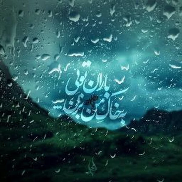کاربر