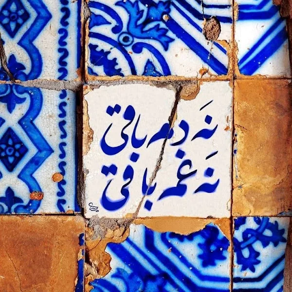 کاربر