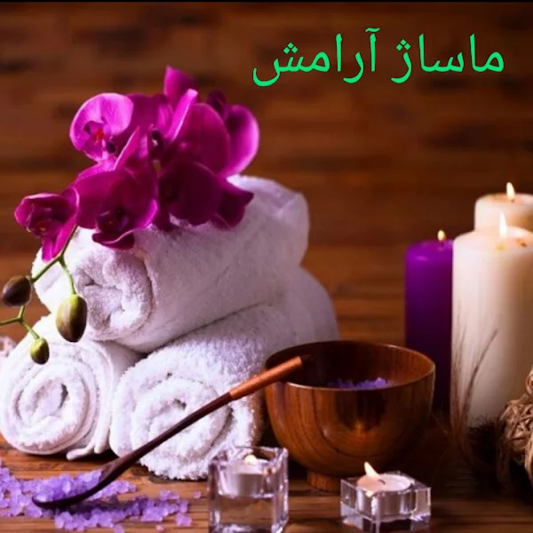 کاربر