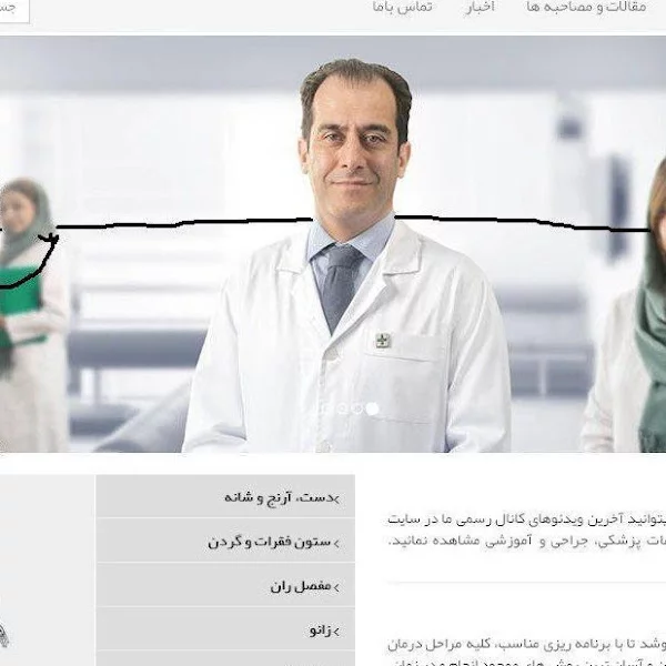 کاربر