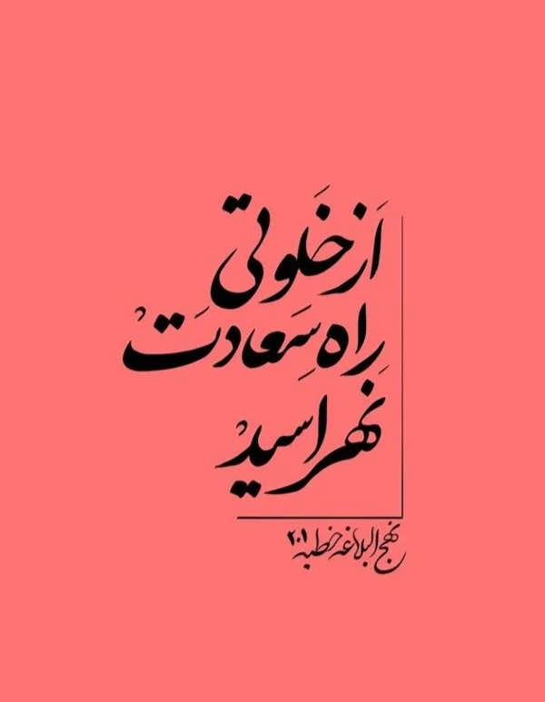 کاربر