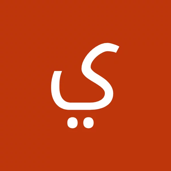 کاربر