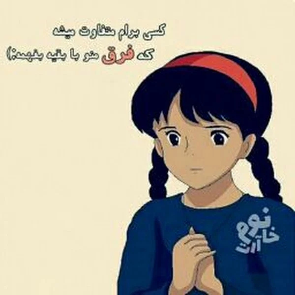 کاربر