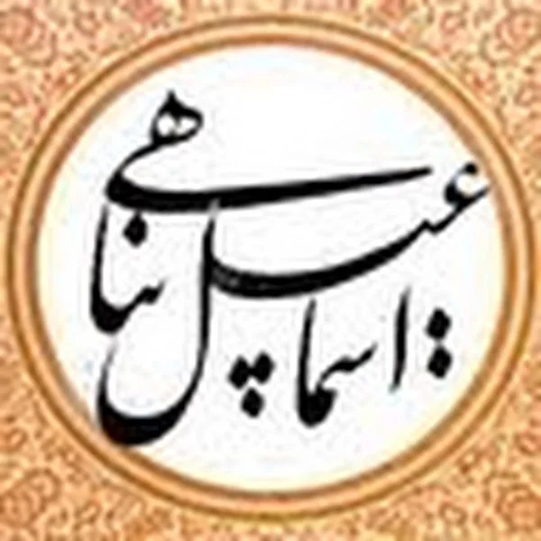 کاربر
