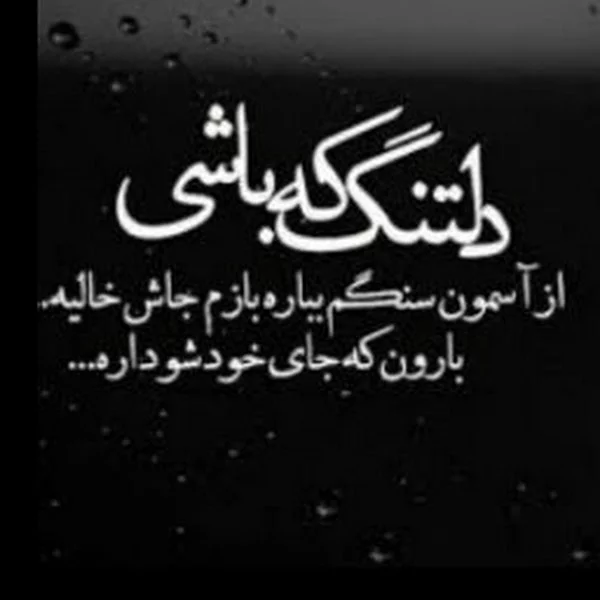 کاربر