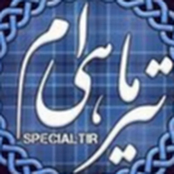 کاربر