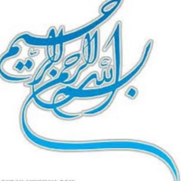 کاربر