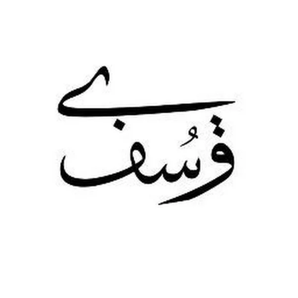 کاربر