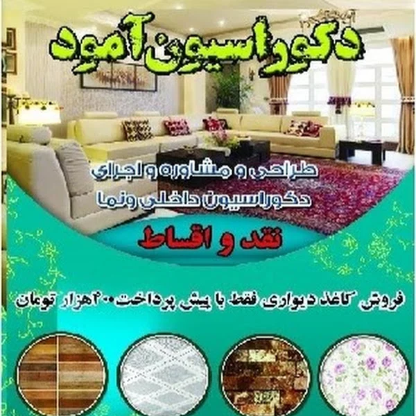 کاربر