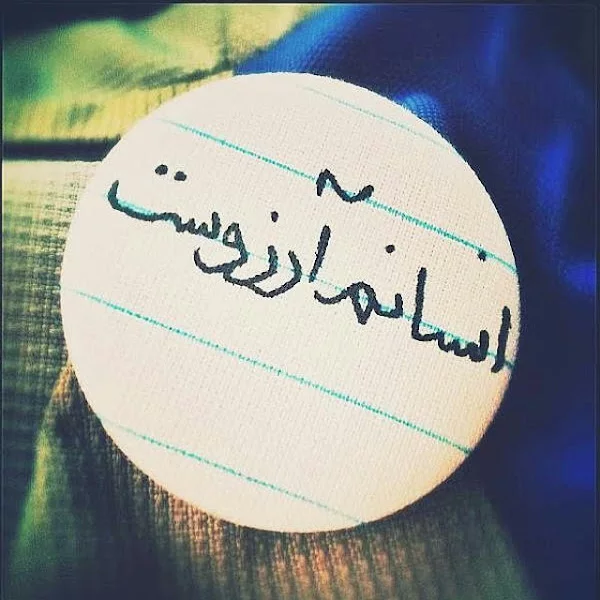کاربر