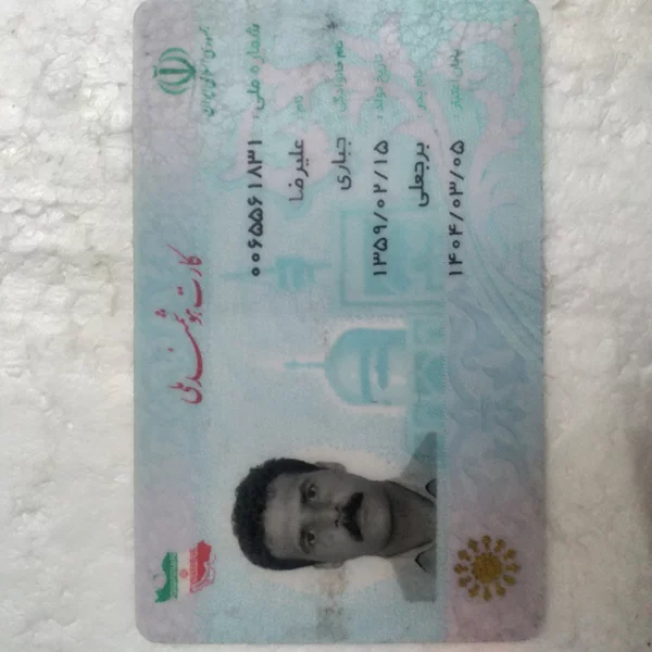 کاربر