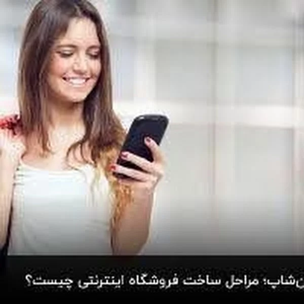 کاربر