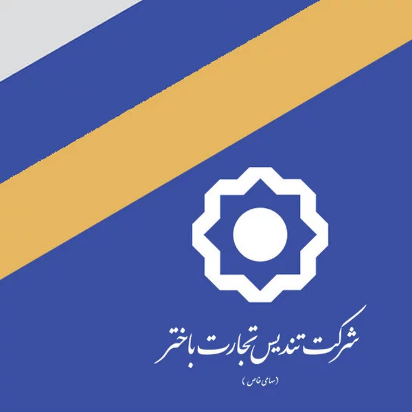 کاربر