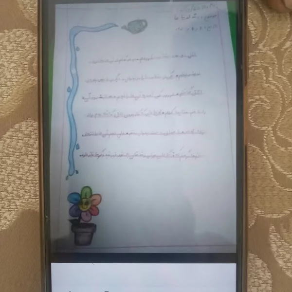 کاربر