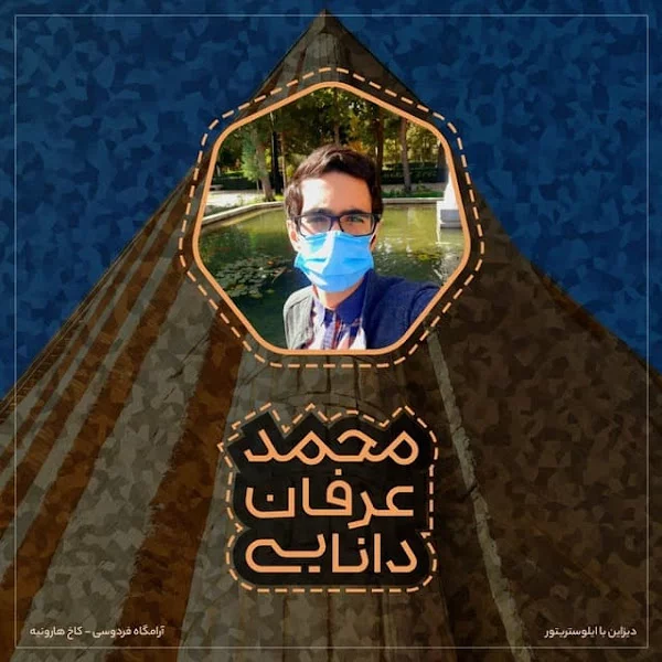 کاربر