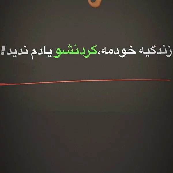 کاربر