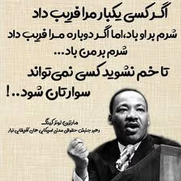 کاربر