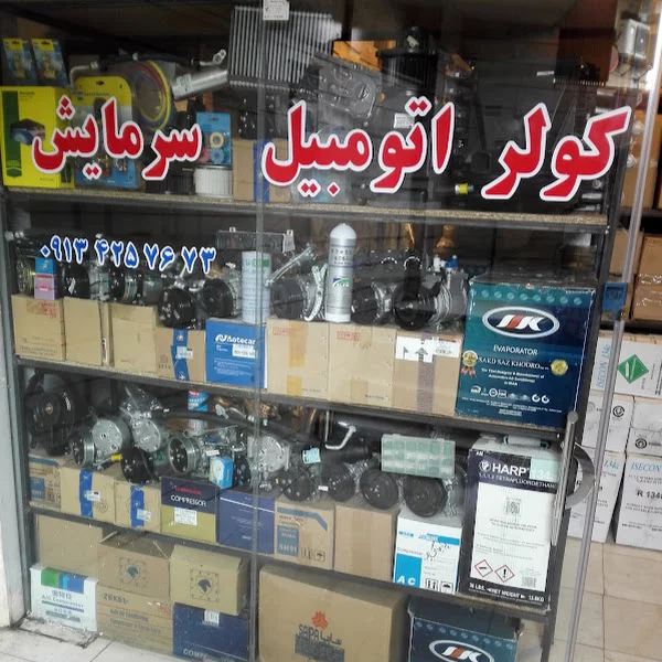 کاربر