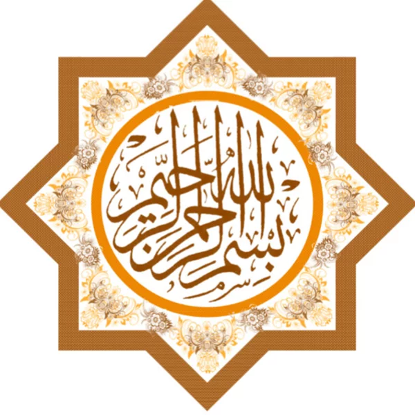 کاربر