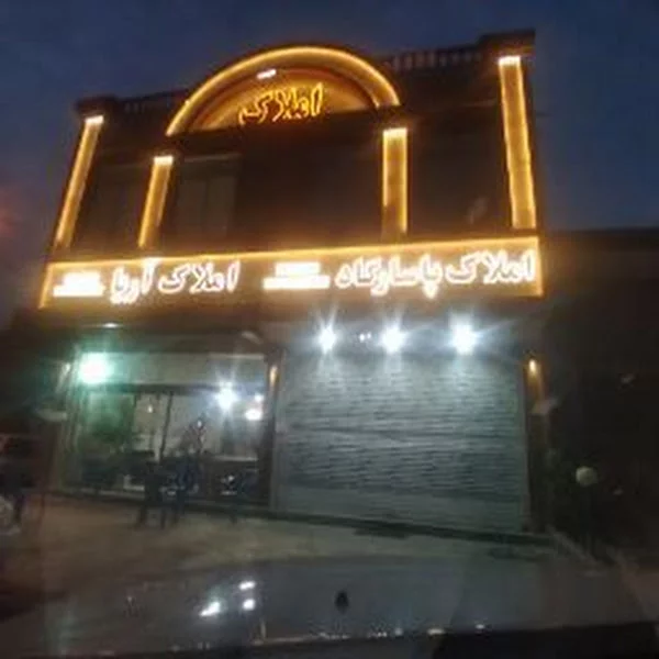 کاربر