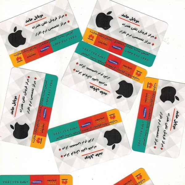 کاربر