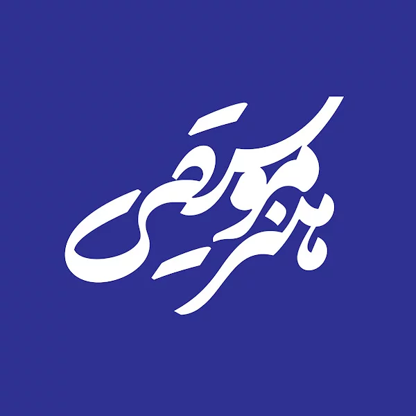 کاربر