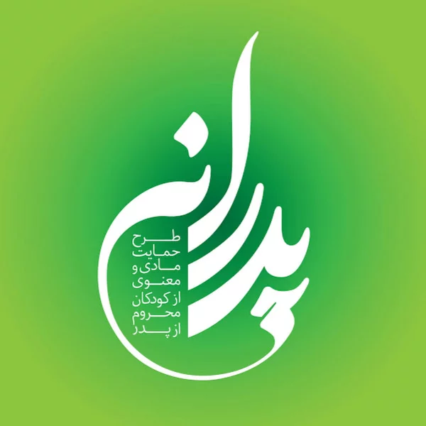 کاربر