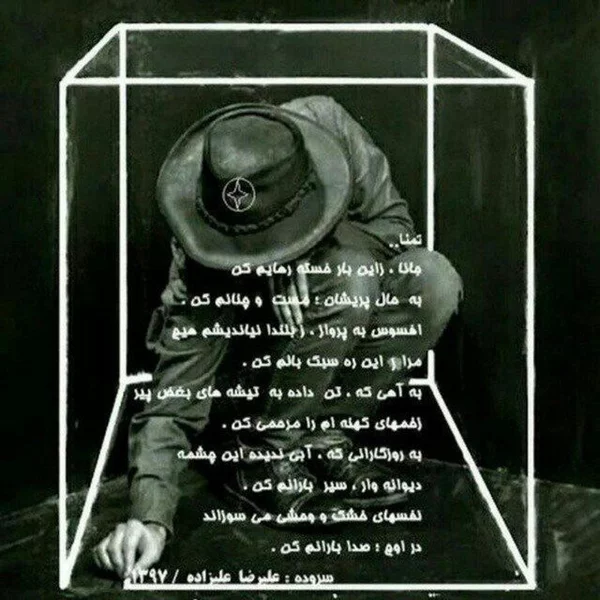 کاربر