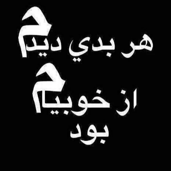 کاربر