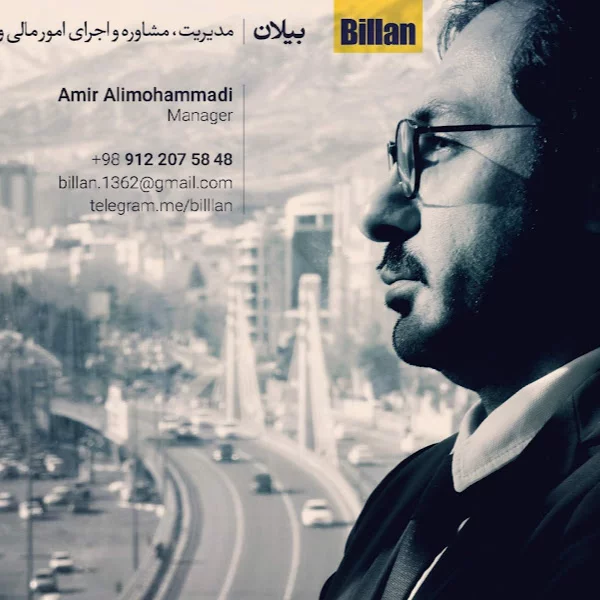 کاربر