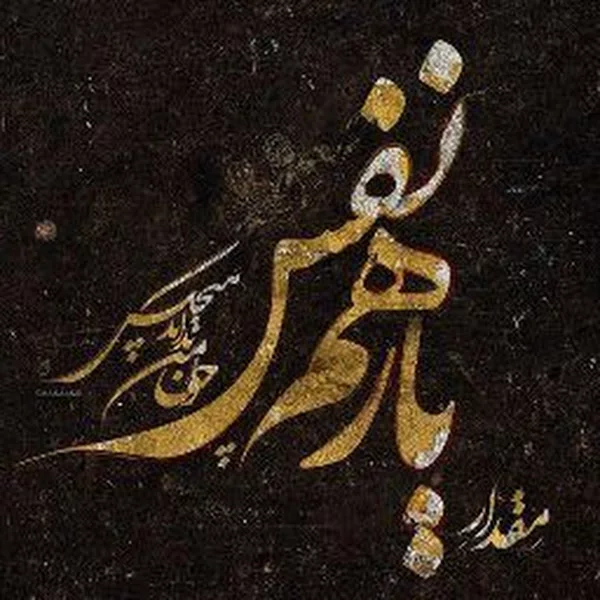 کاربر