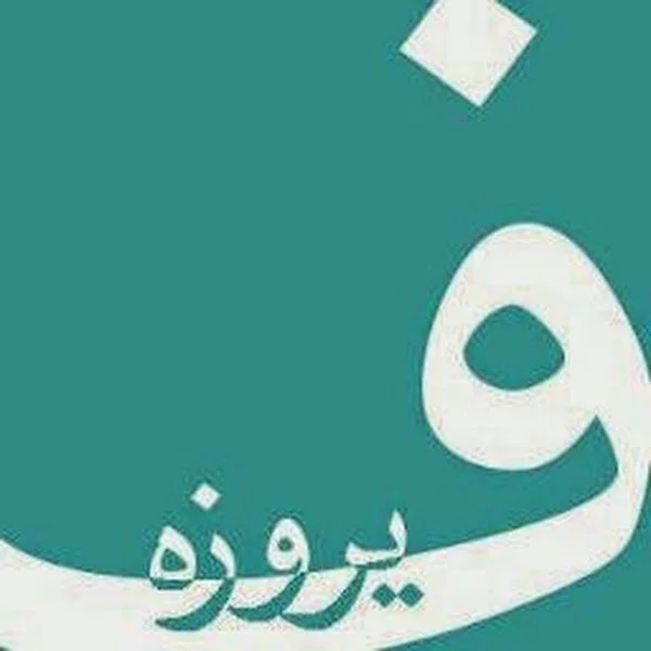 کاربر