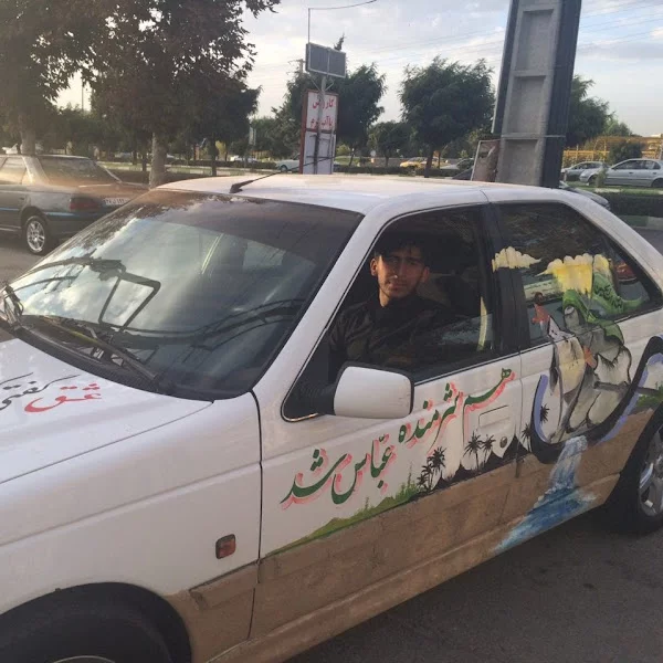 کاربر