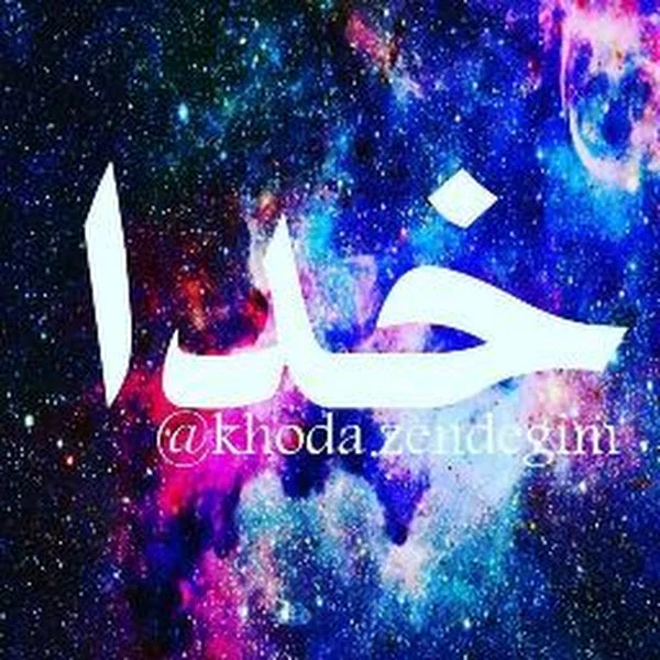کاربر