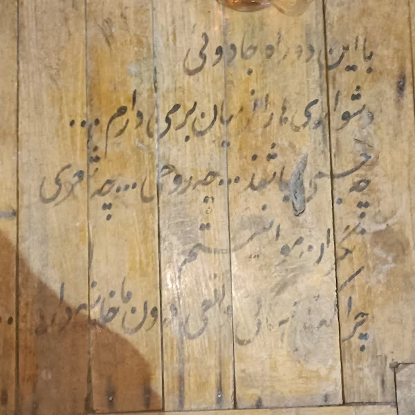 کاربر
