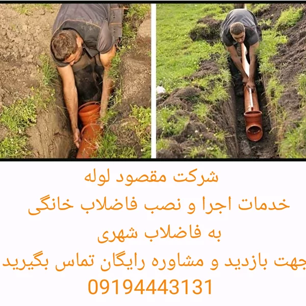 کاربر