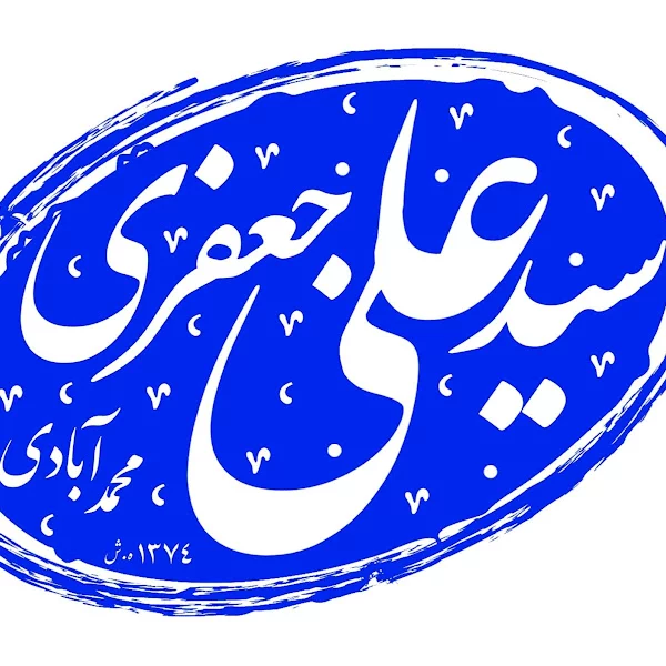 کاربر