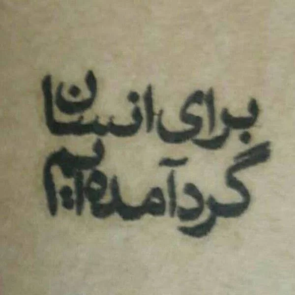کاربر