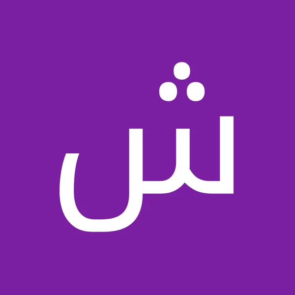 شادی احمدی