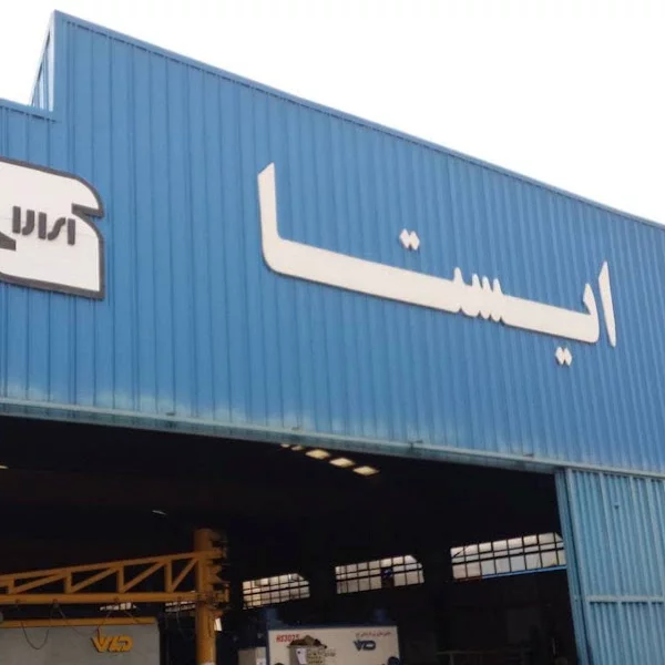 کاربر