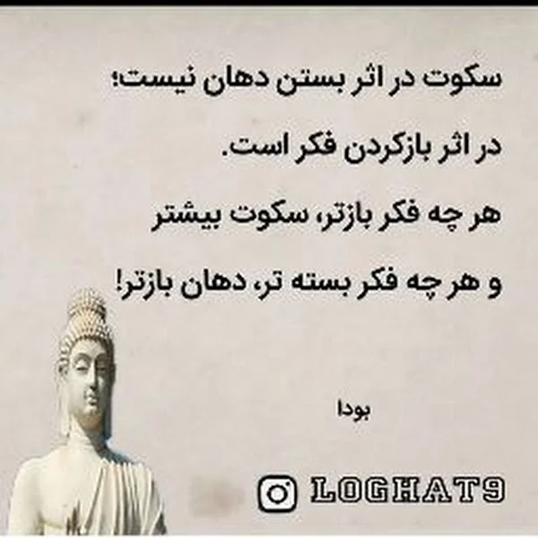 بهنام صادقی