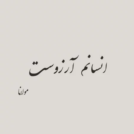 کاربر