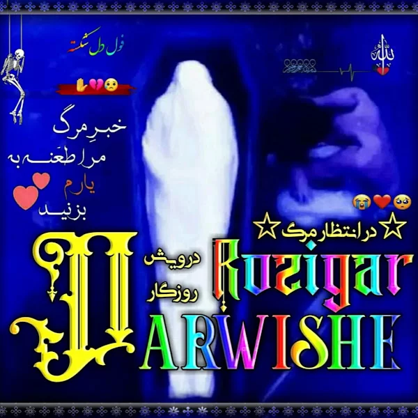 کاربر