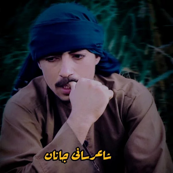 کاربر