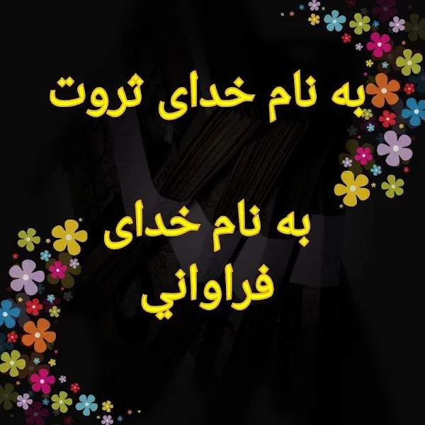 کاربر