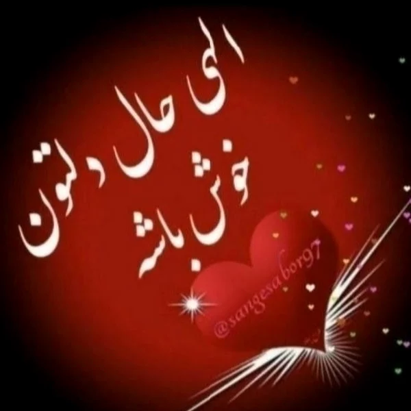 کاربر