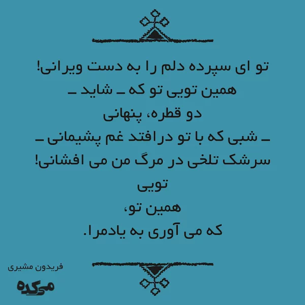 کاربر