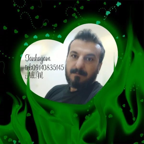 کاربر