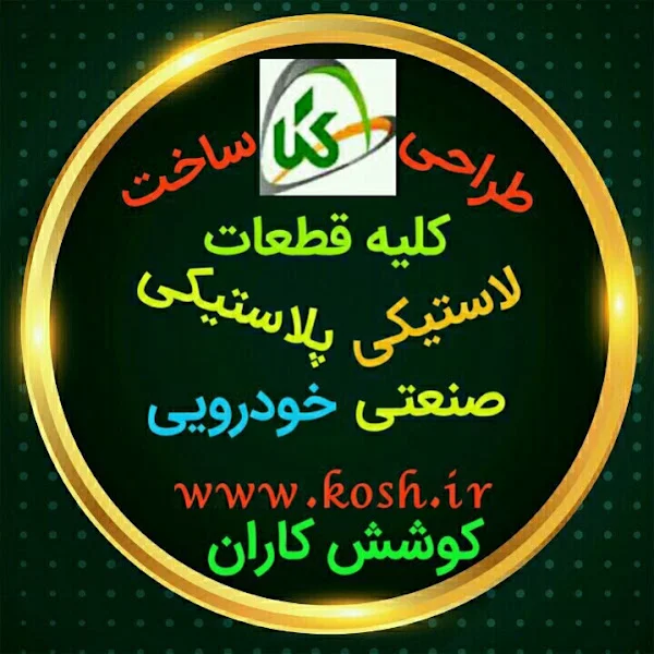 کاربر