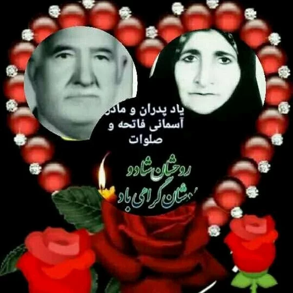 کاربر